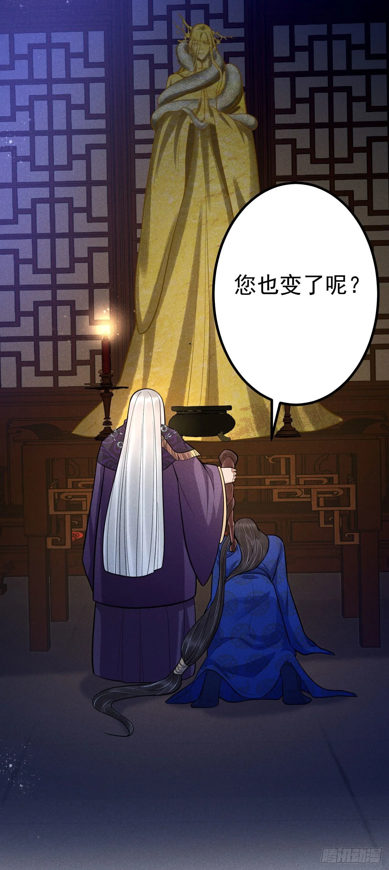 9-甬道 第18页