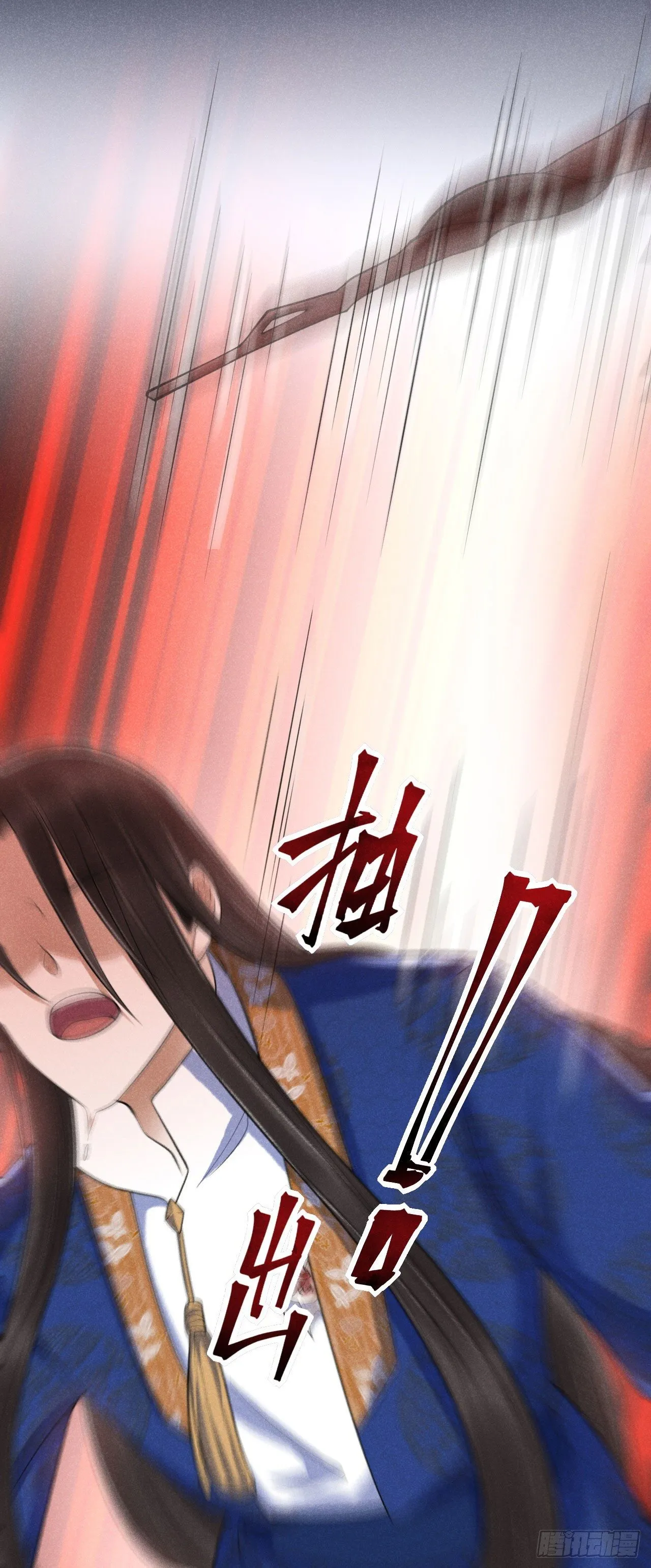 9-甬道 第19页