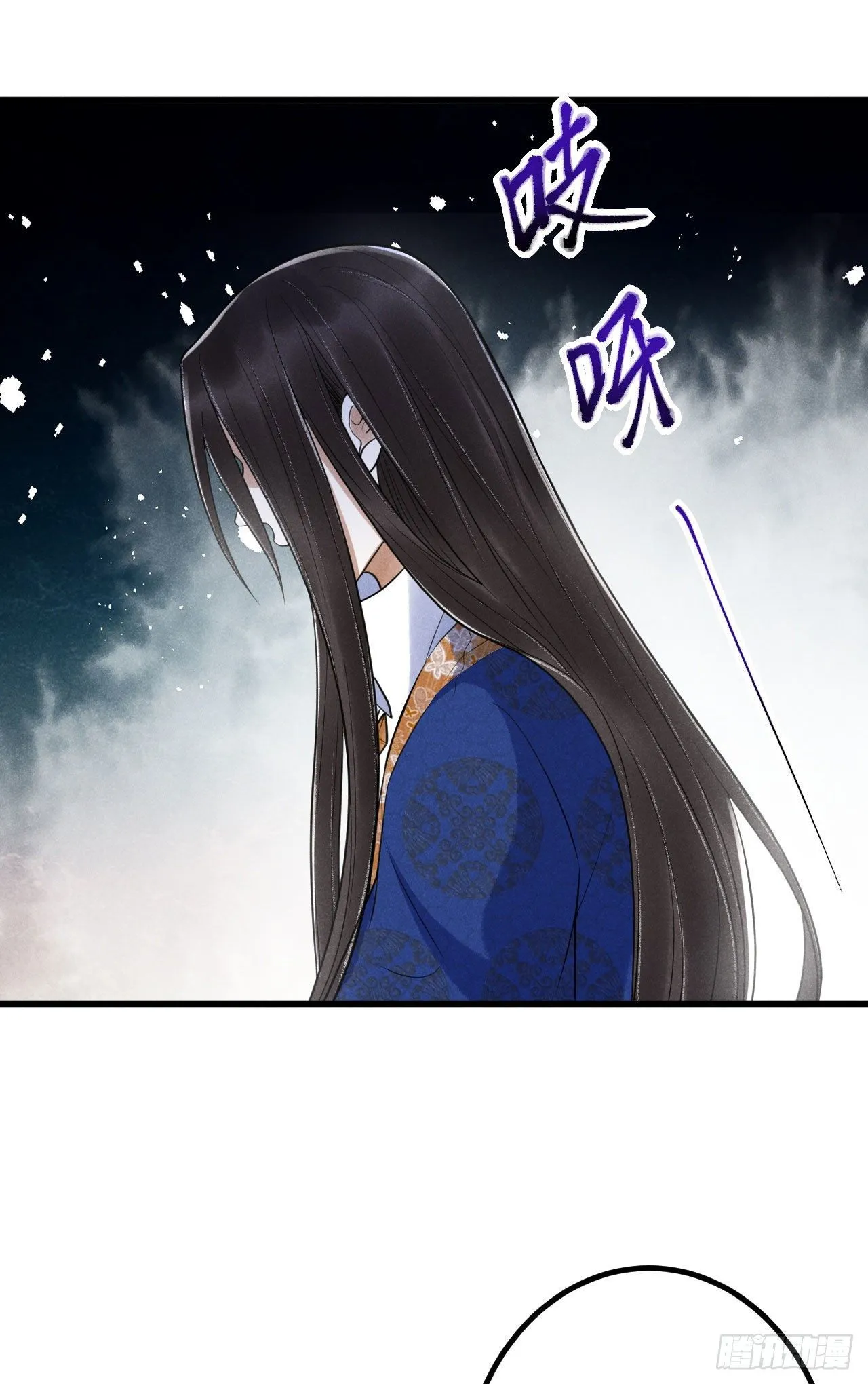 9-甬道 第21页