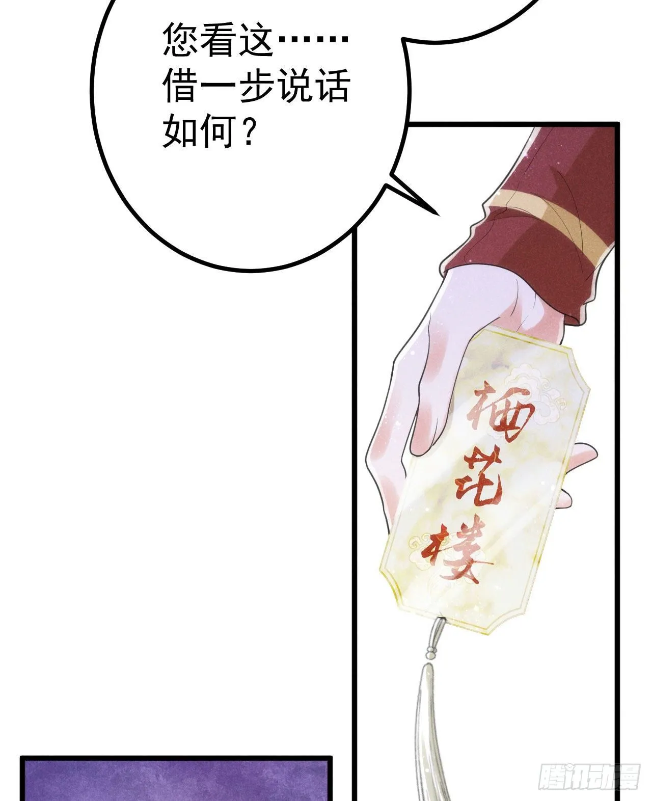 7-条件 第4页