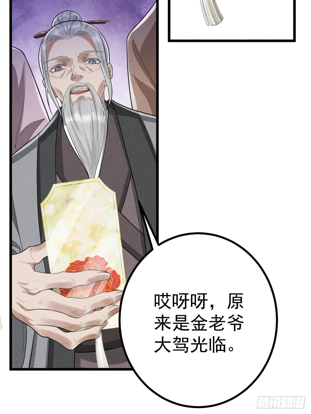 7-条件 第5页