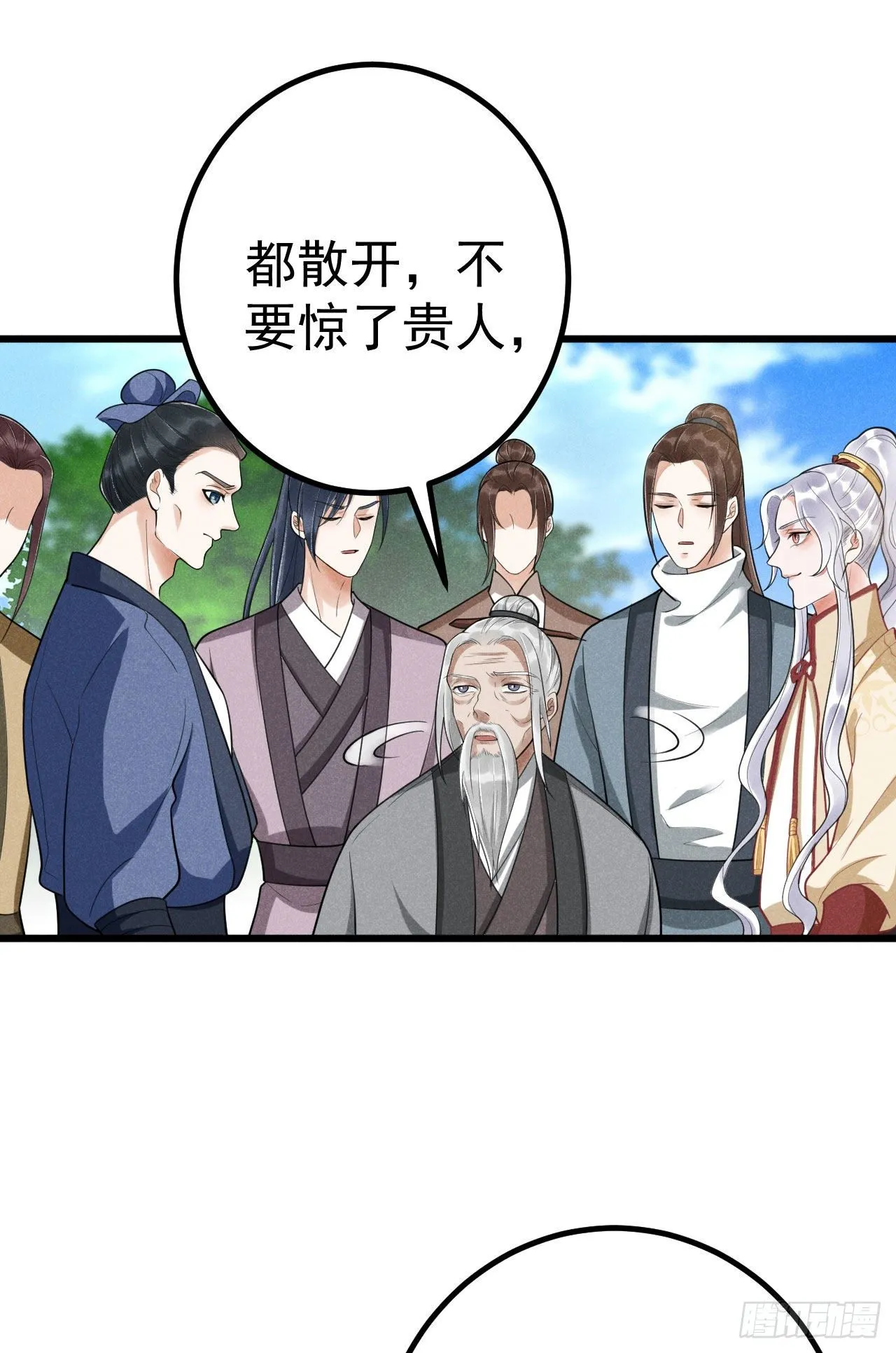 7-条件 第6页