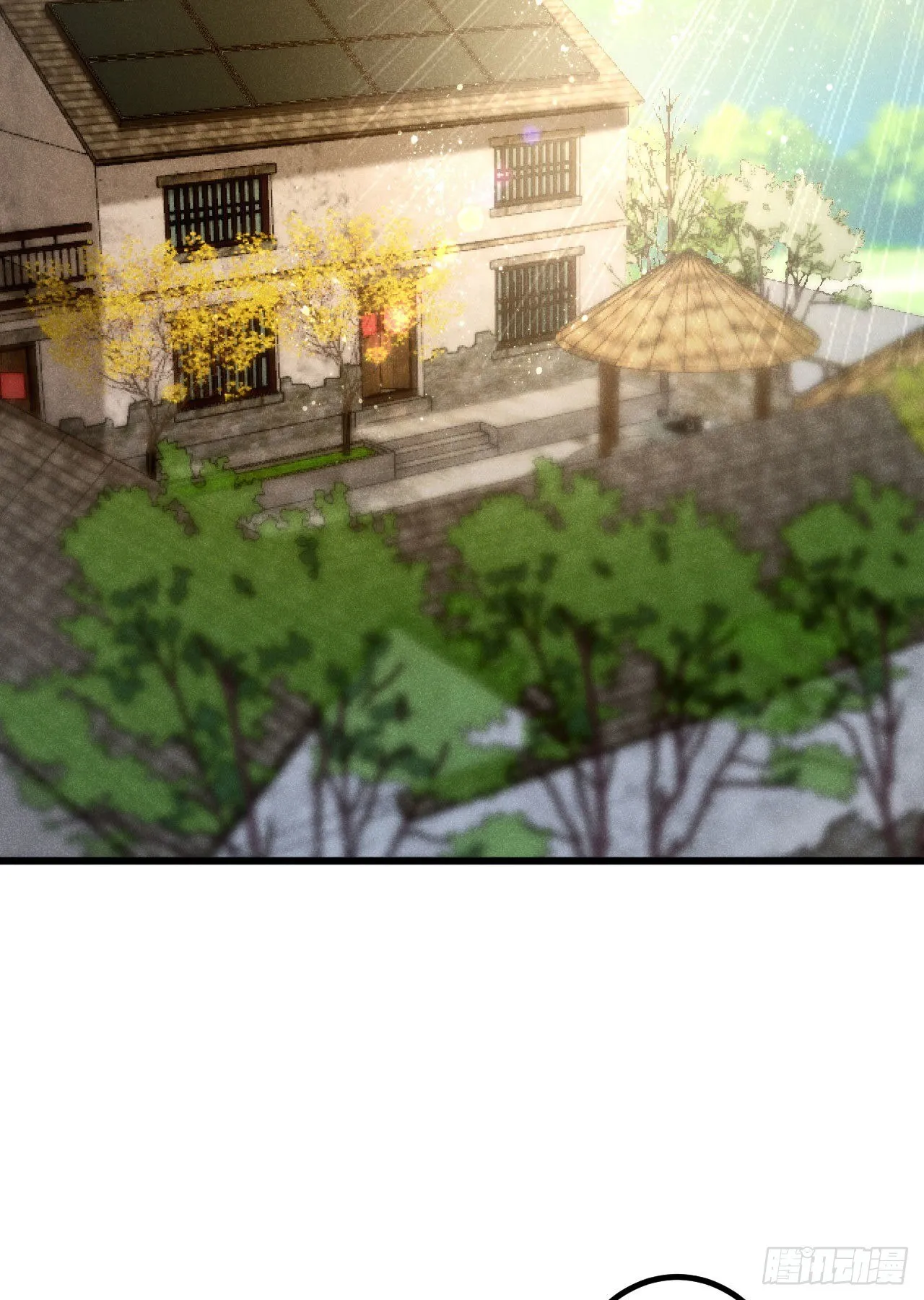 7-条件 第9页