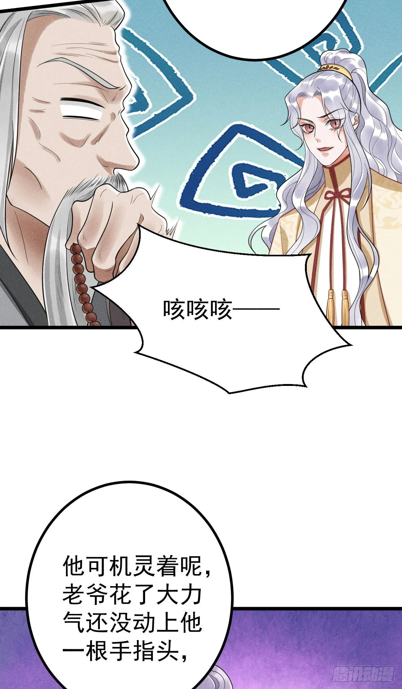 7-条件 第13页