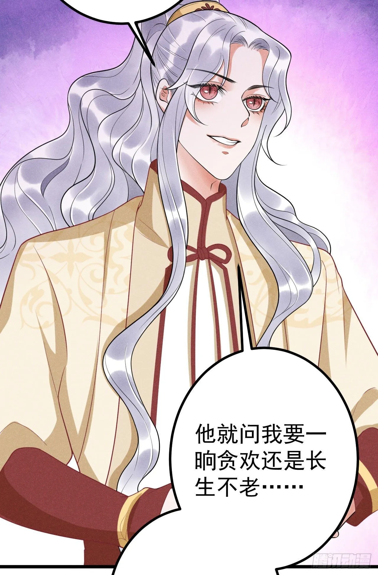 7-条件 第14页