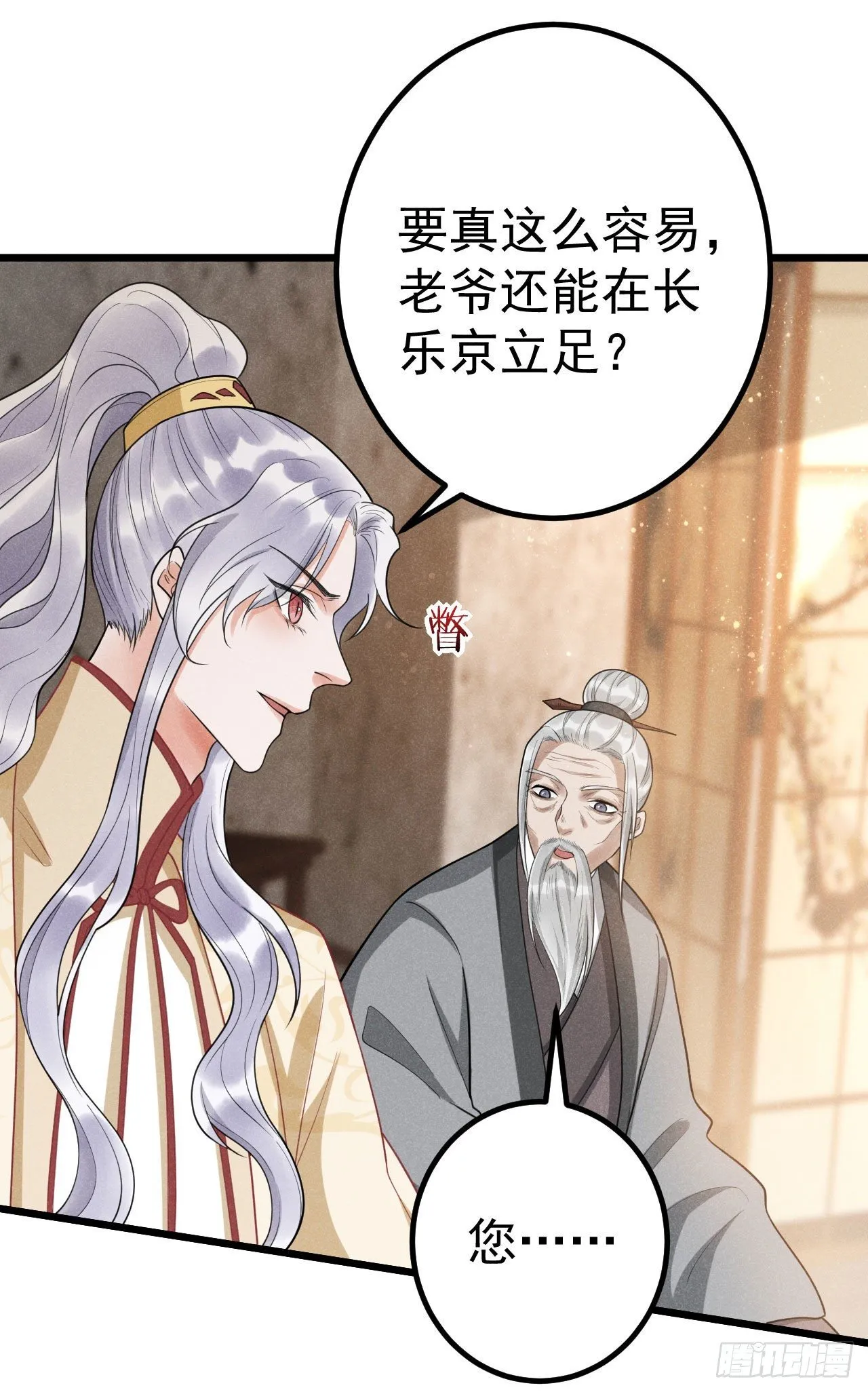 7-条件 第17页