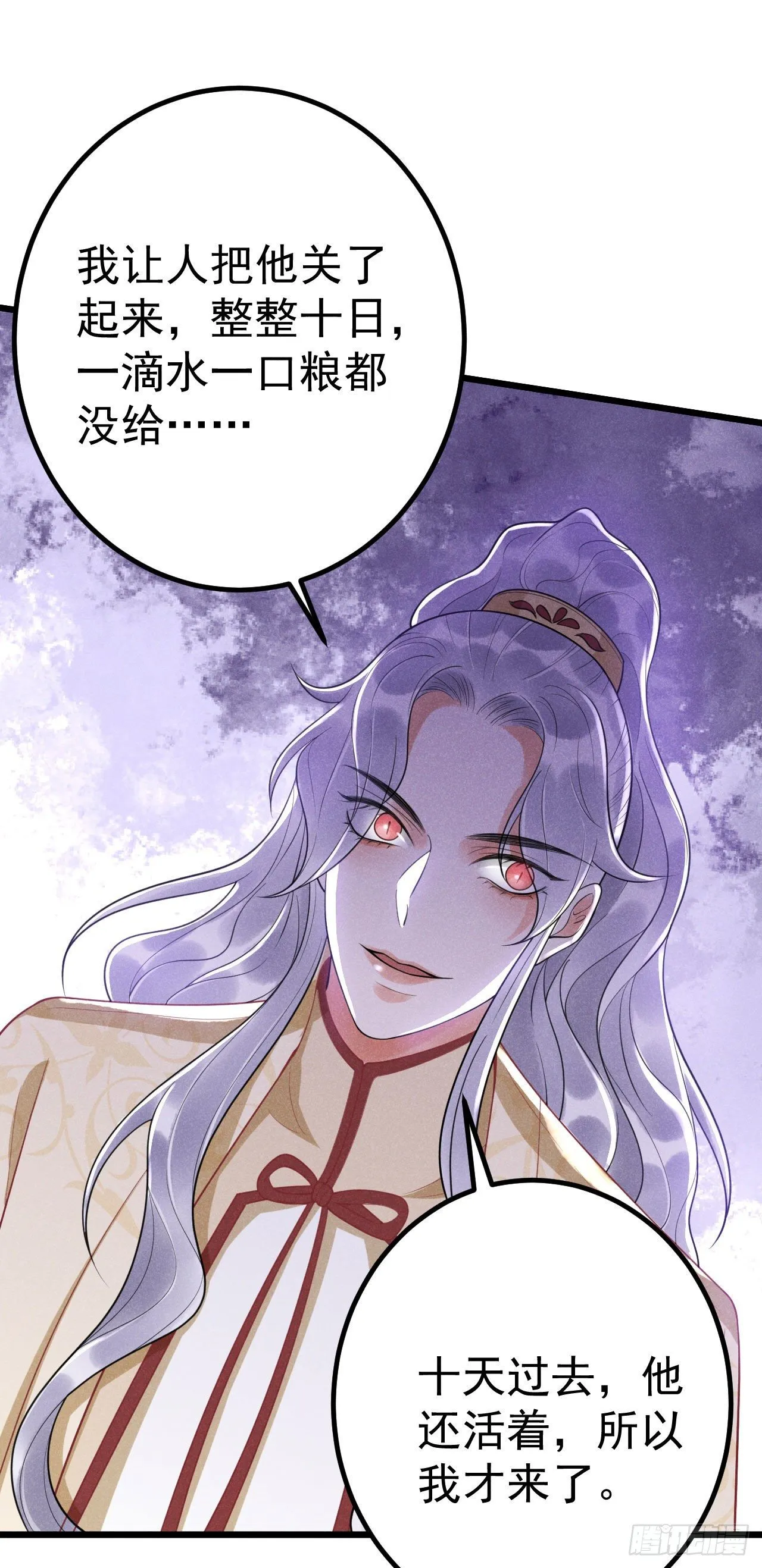 7-条件 第18页