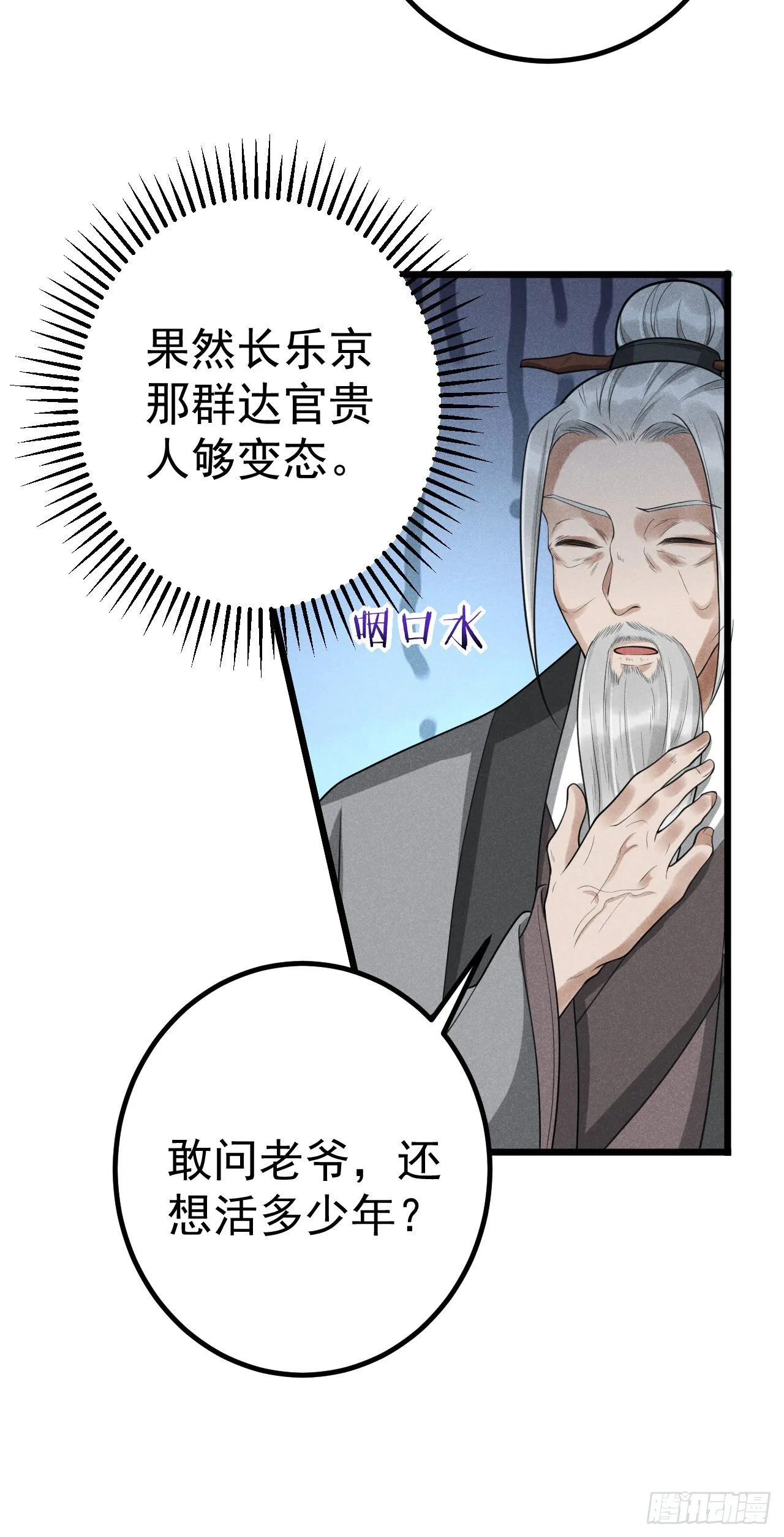 7-条件 第19页