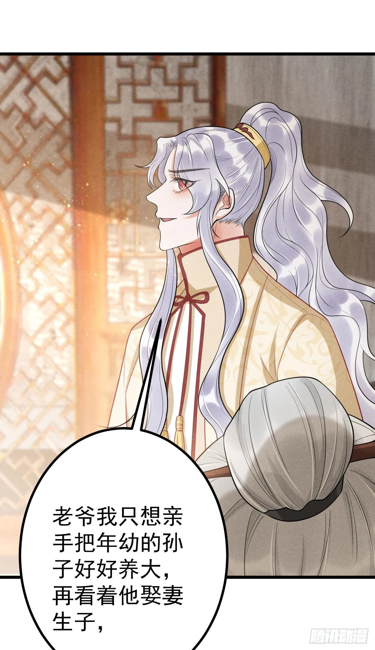 7-条件 第20页