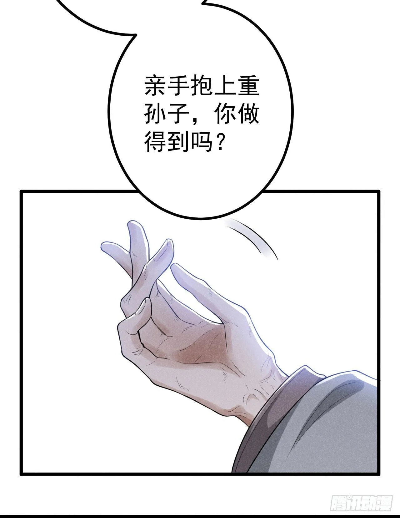 7-条件 第21页