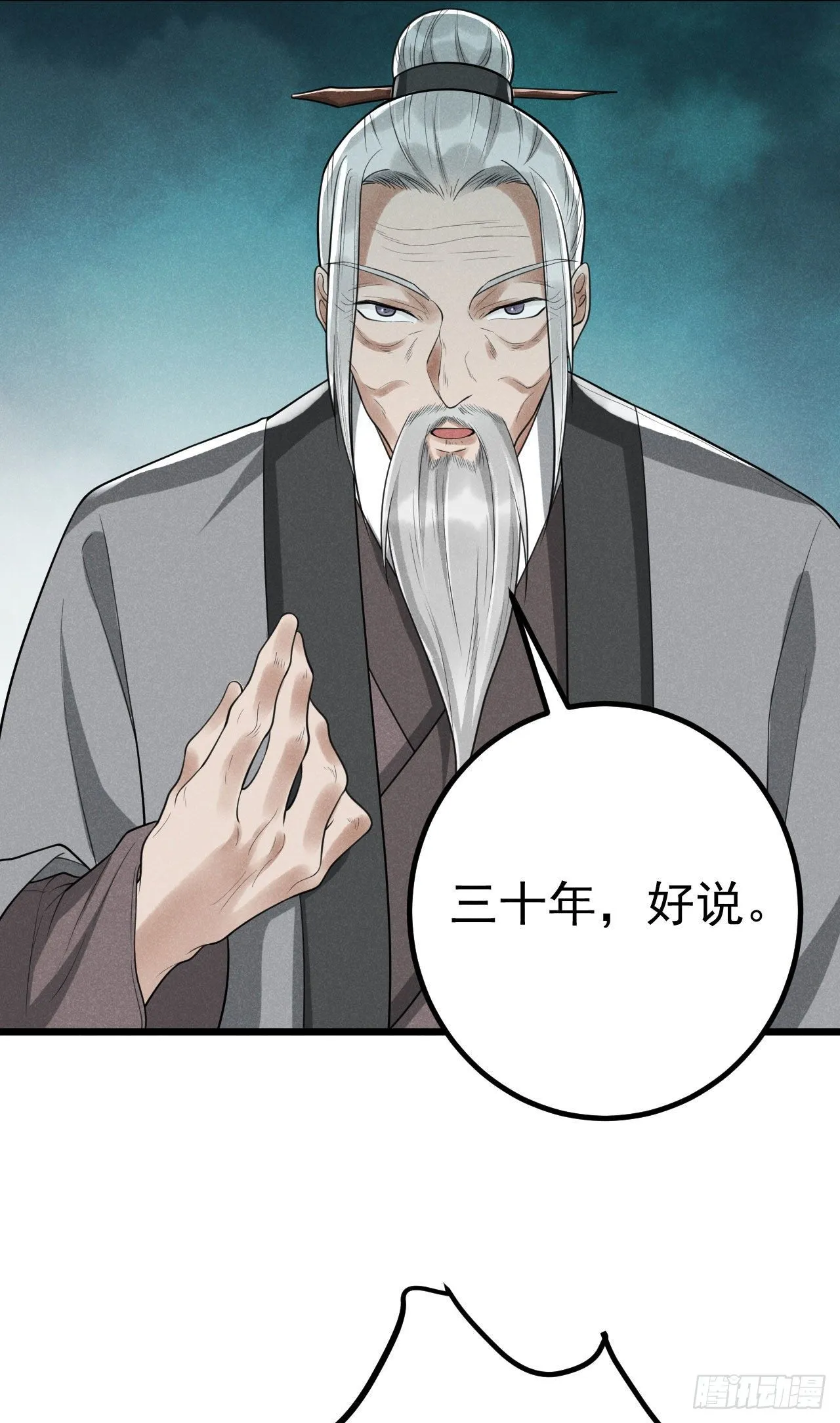 7-条件 第22页