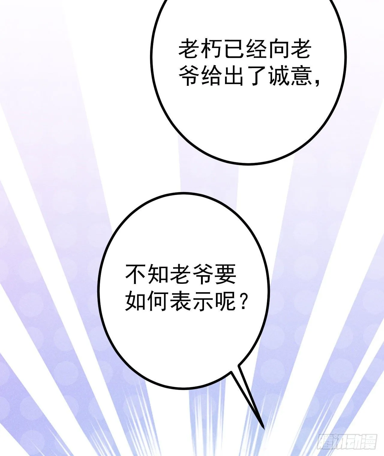 7-条件 第25页
