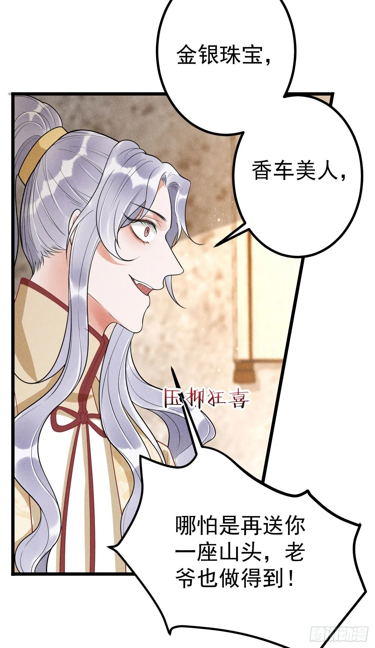 7-条件 第27页