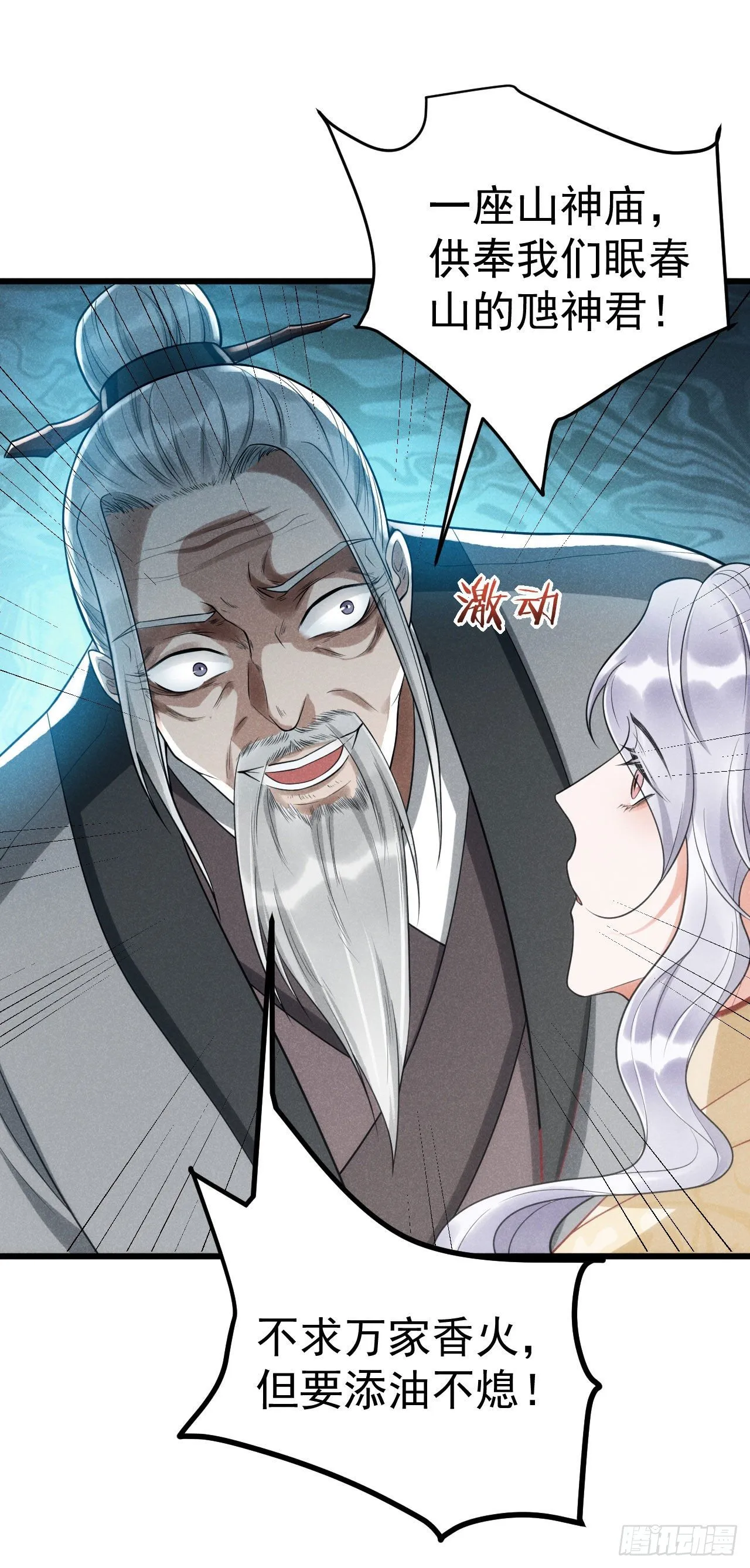 7-条件 第29页