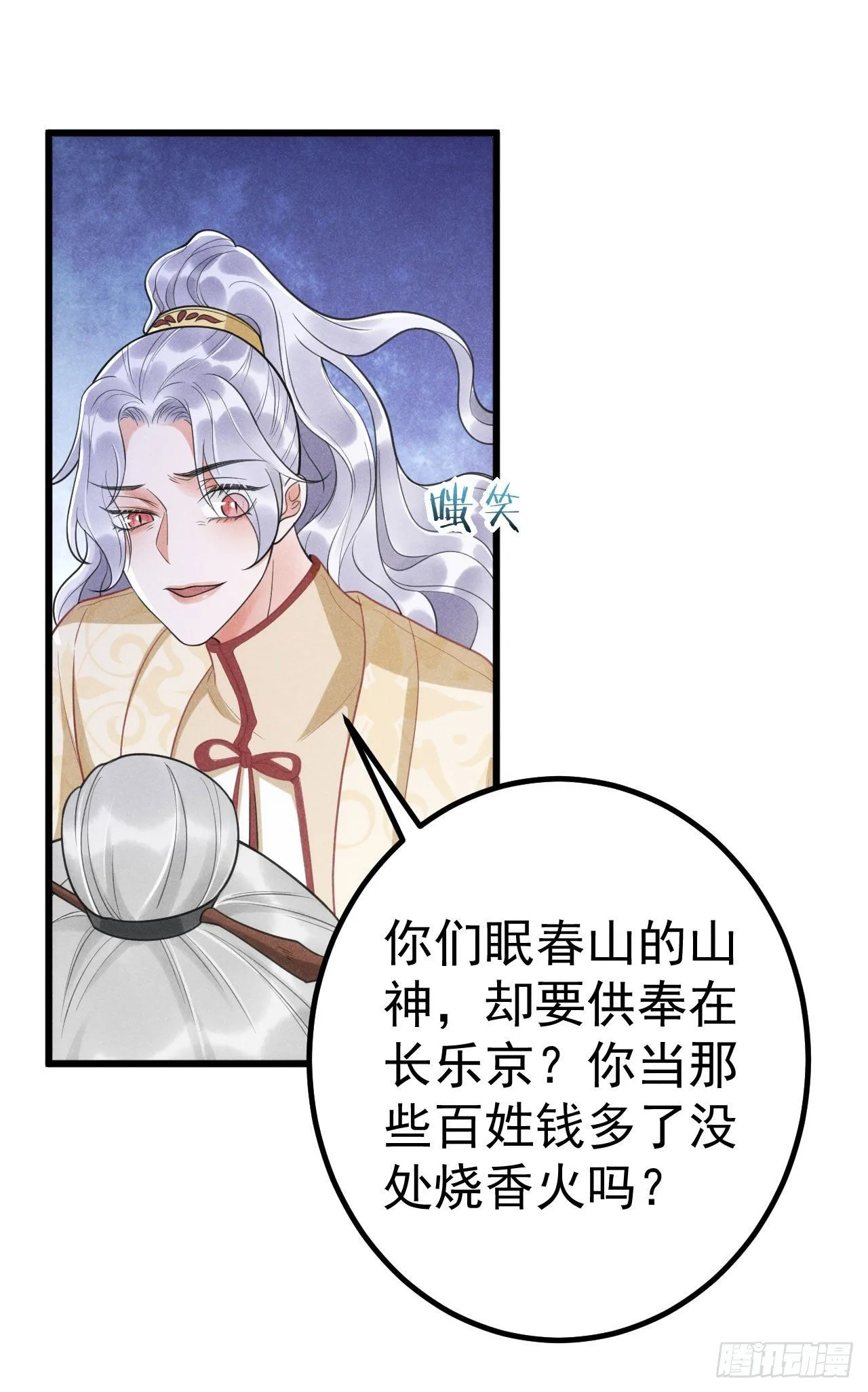 7-条件 第30页