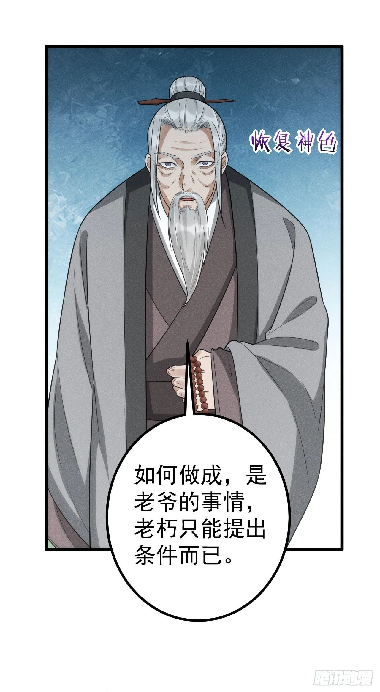 7-条件 第31页