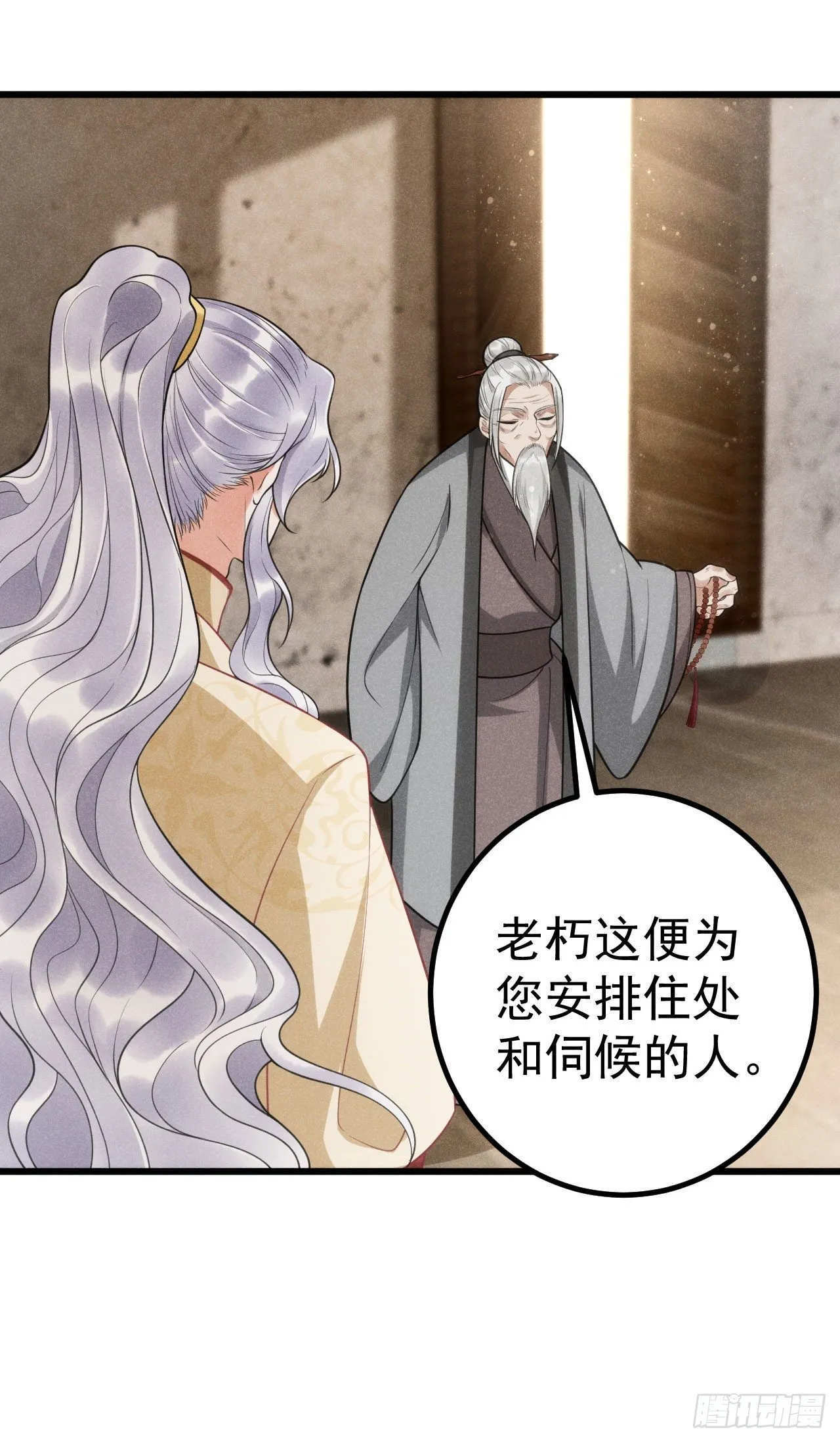 7-条件 第33页