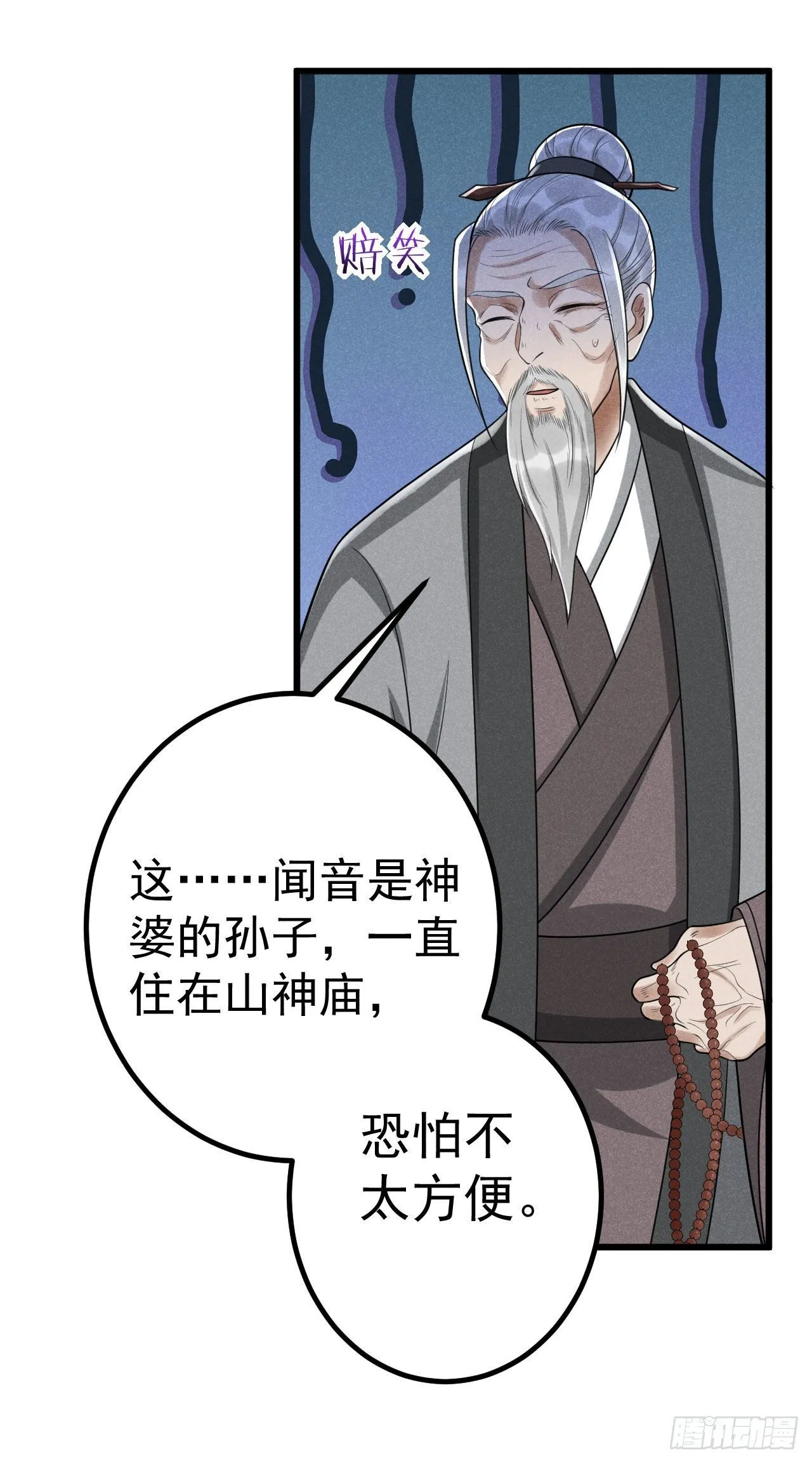 7-条件 第35页