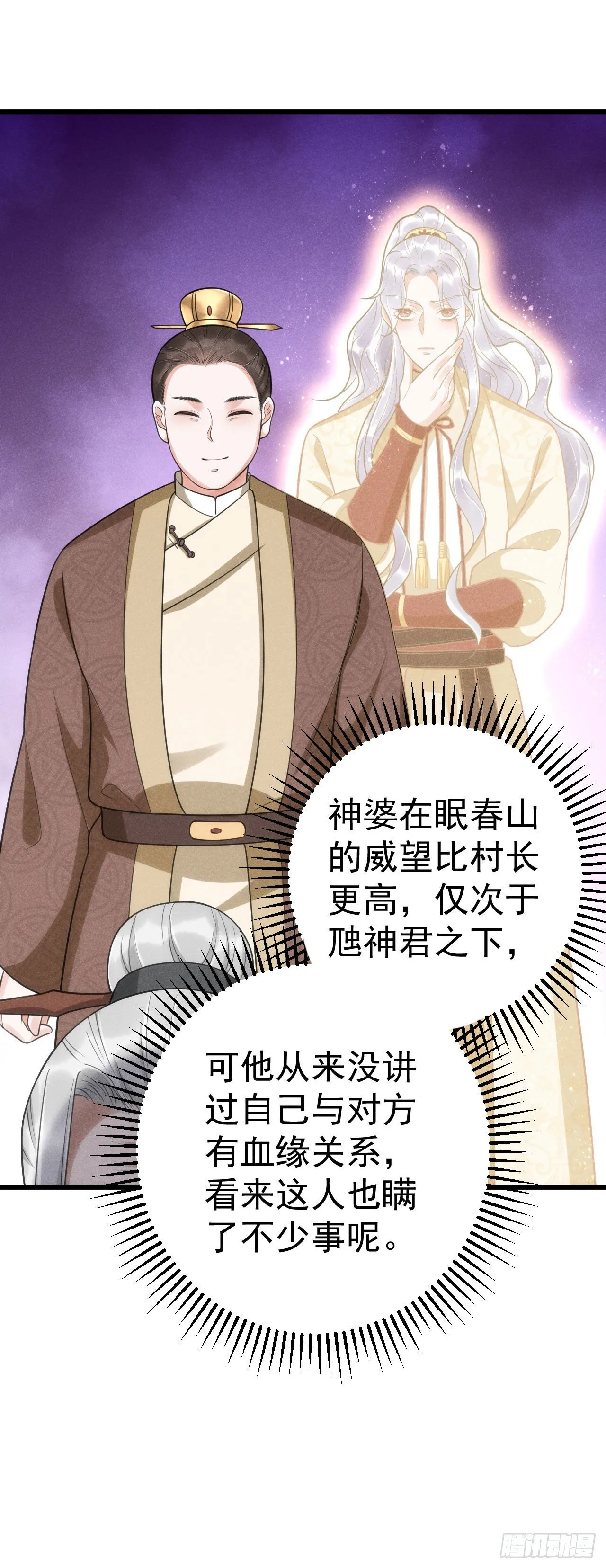 7-条件 第36页