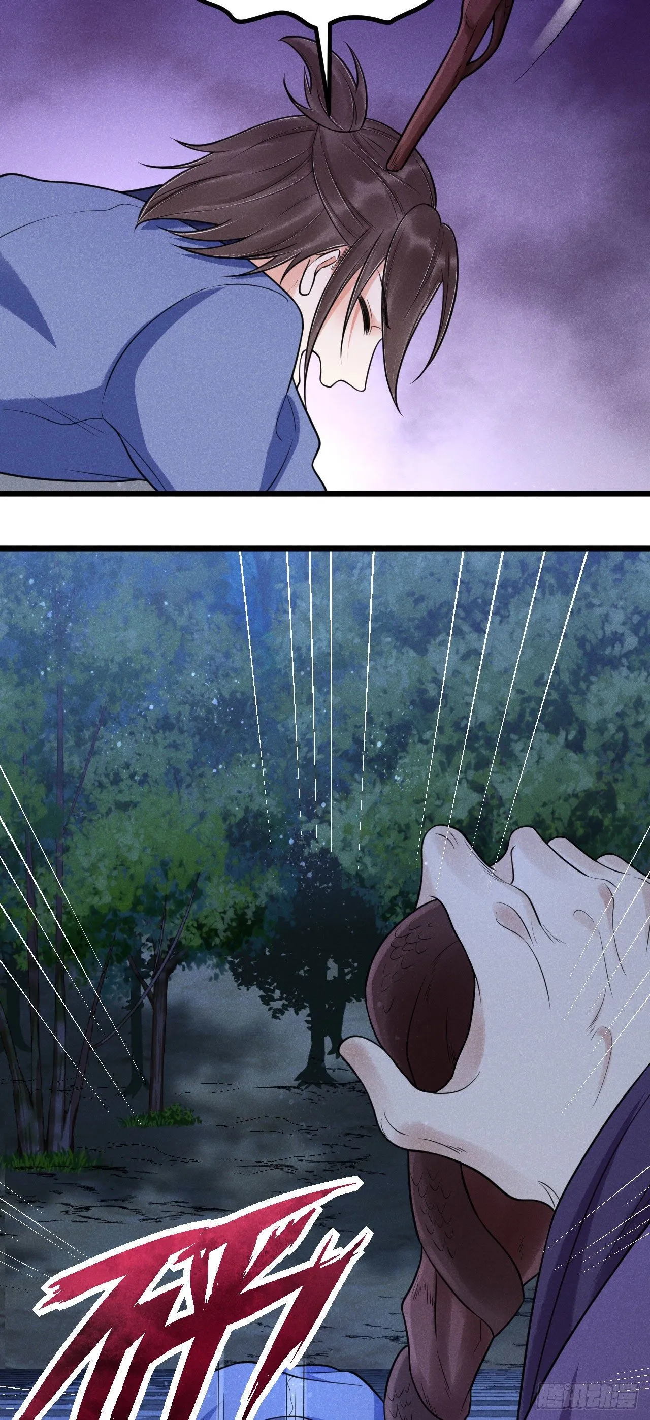 8-古庙 第23页