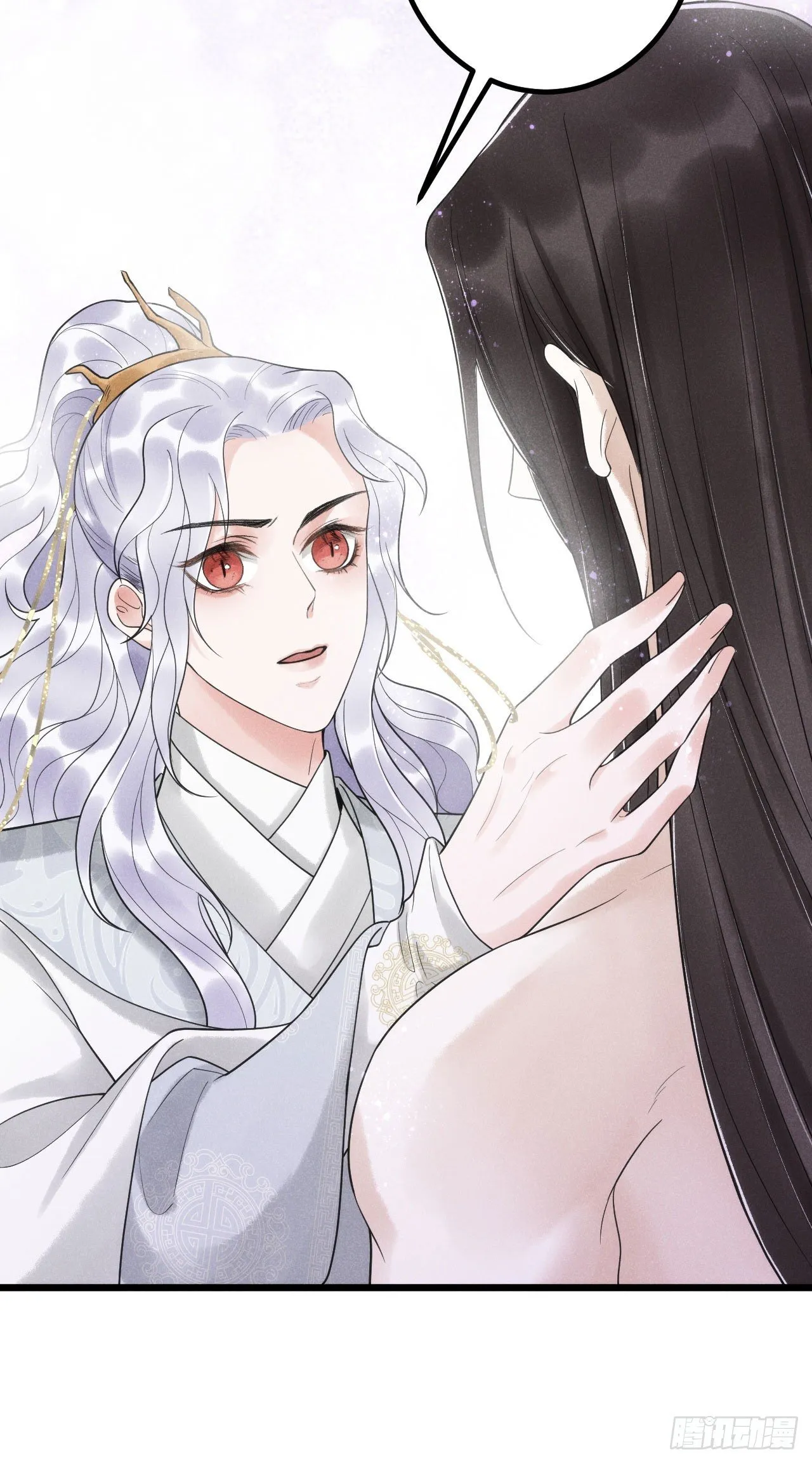 5-心魔 第3页