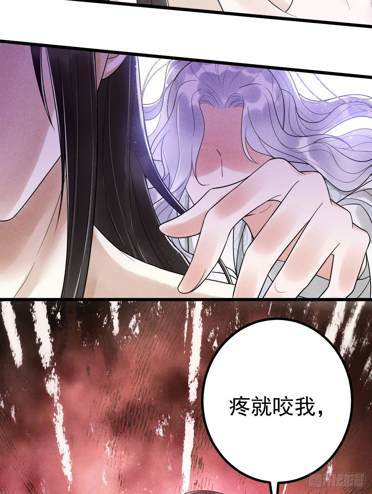 5-心魔 第7页