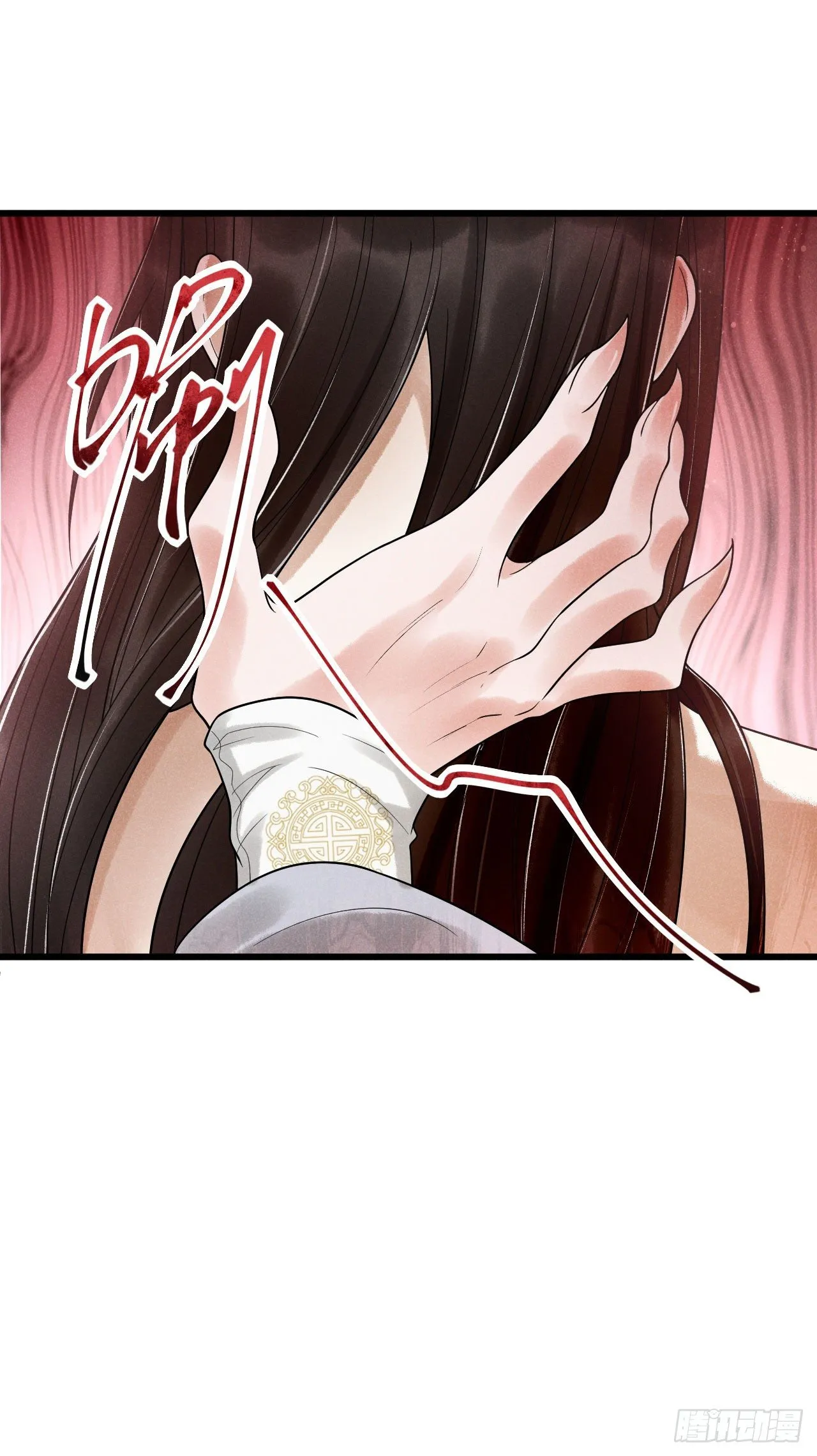 5-心魔 第9页