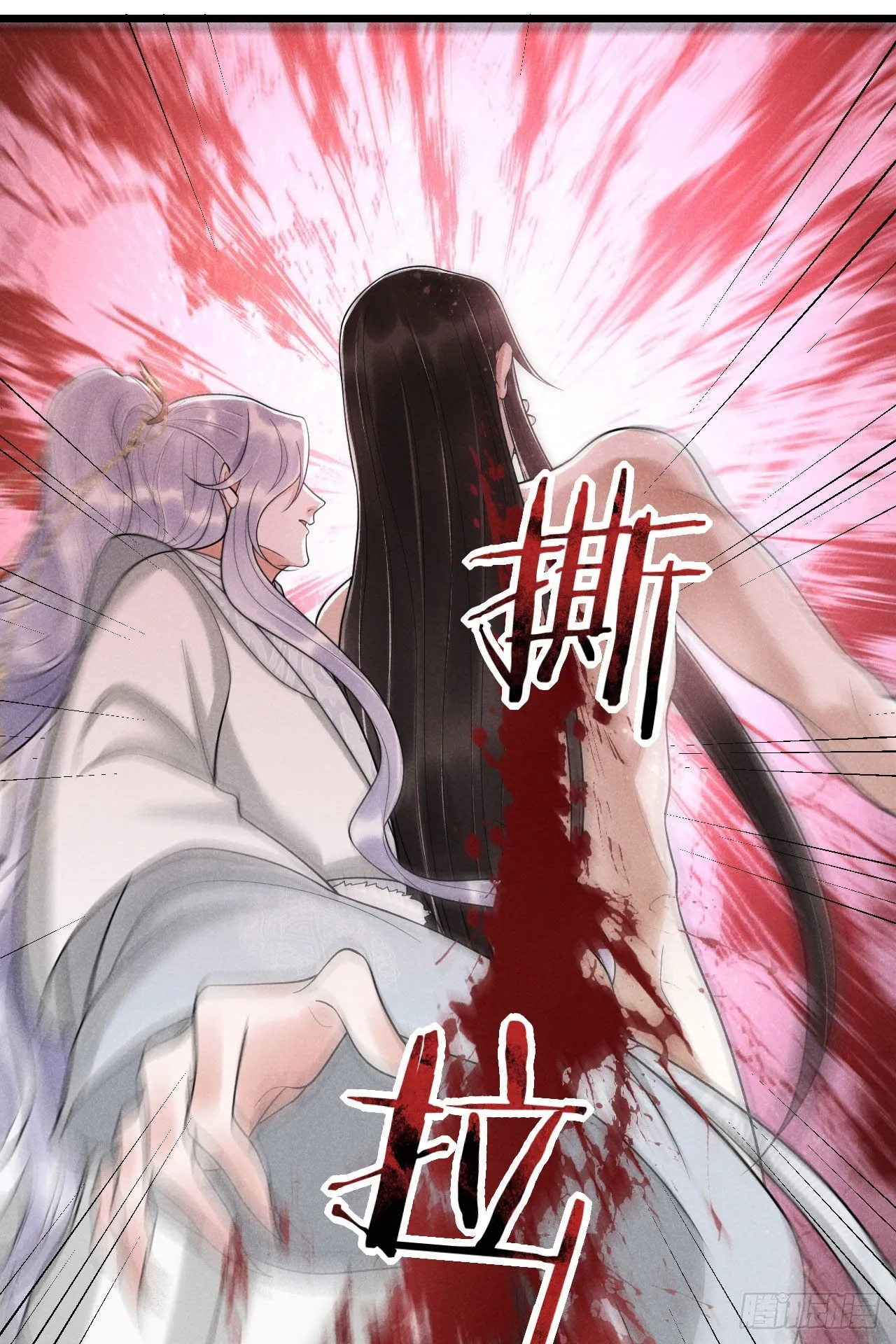 5-心魔 第10页