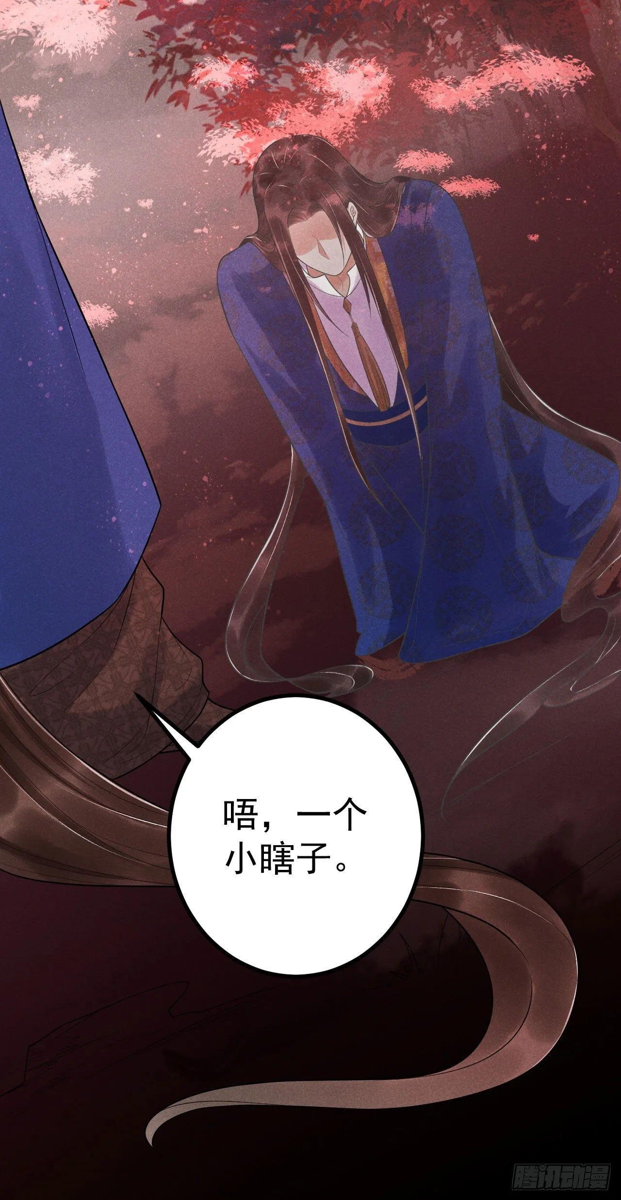 5-心魔 第23页