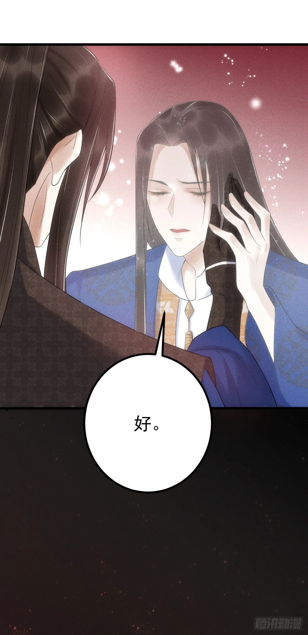 5-心魔 第31页