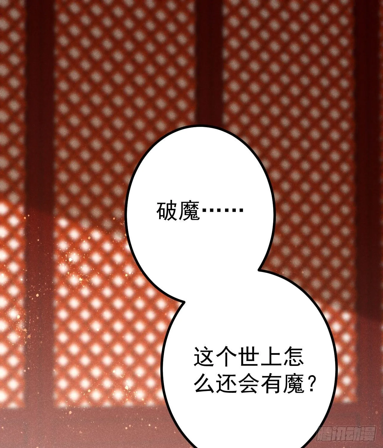 3-尤物 第2页