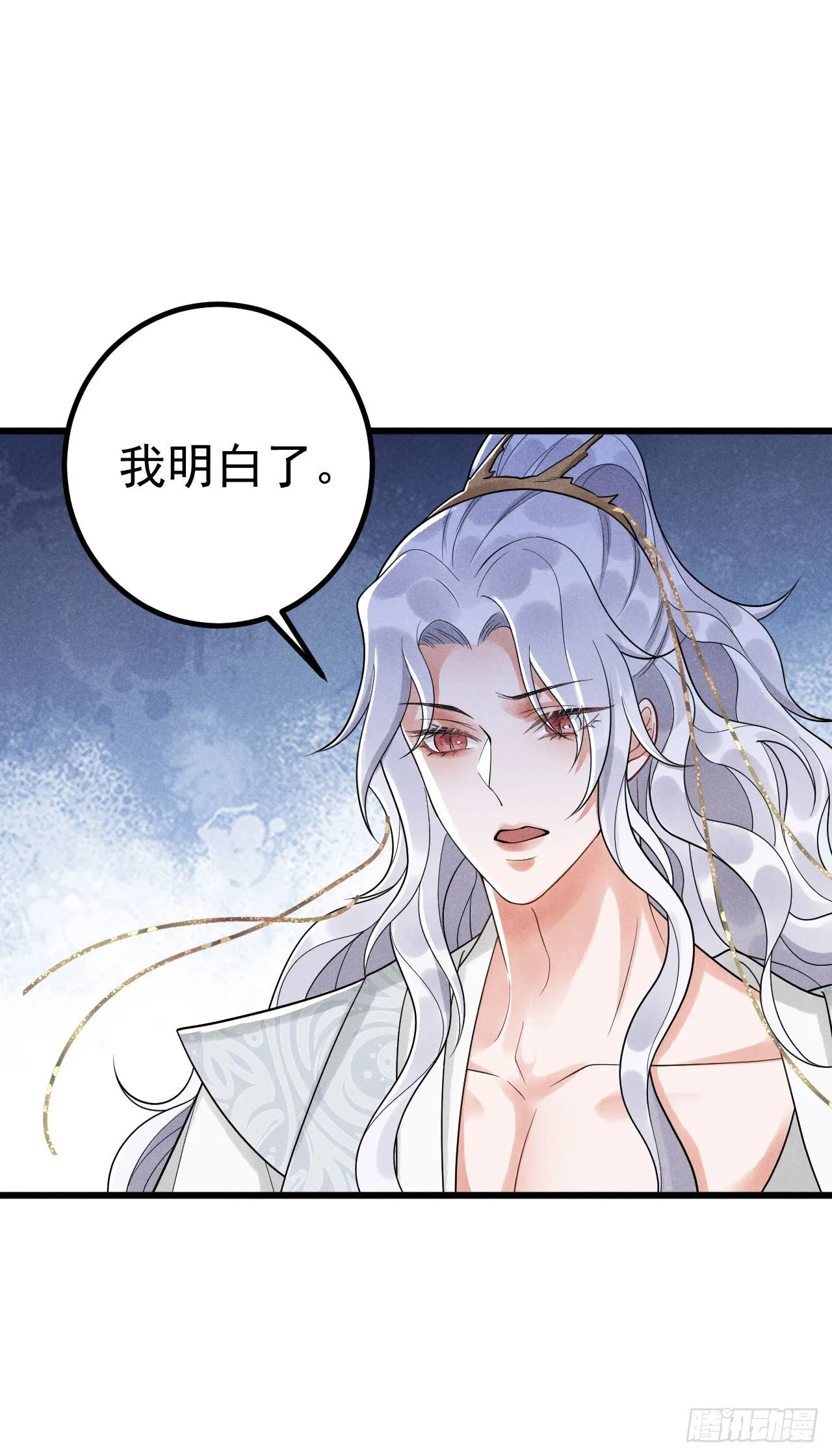 3-尤物 第15页