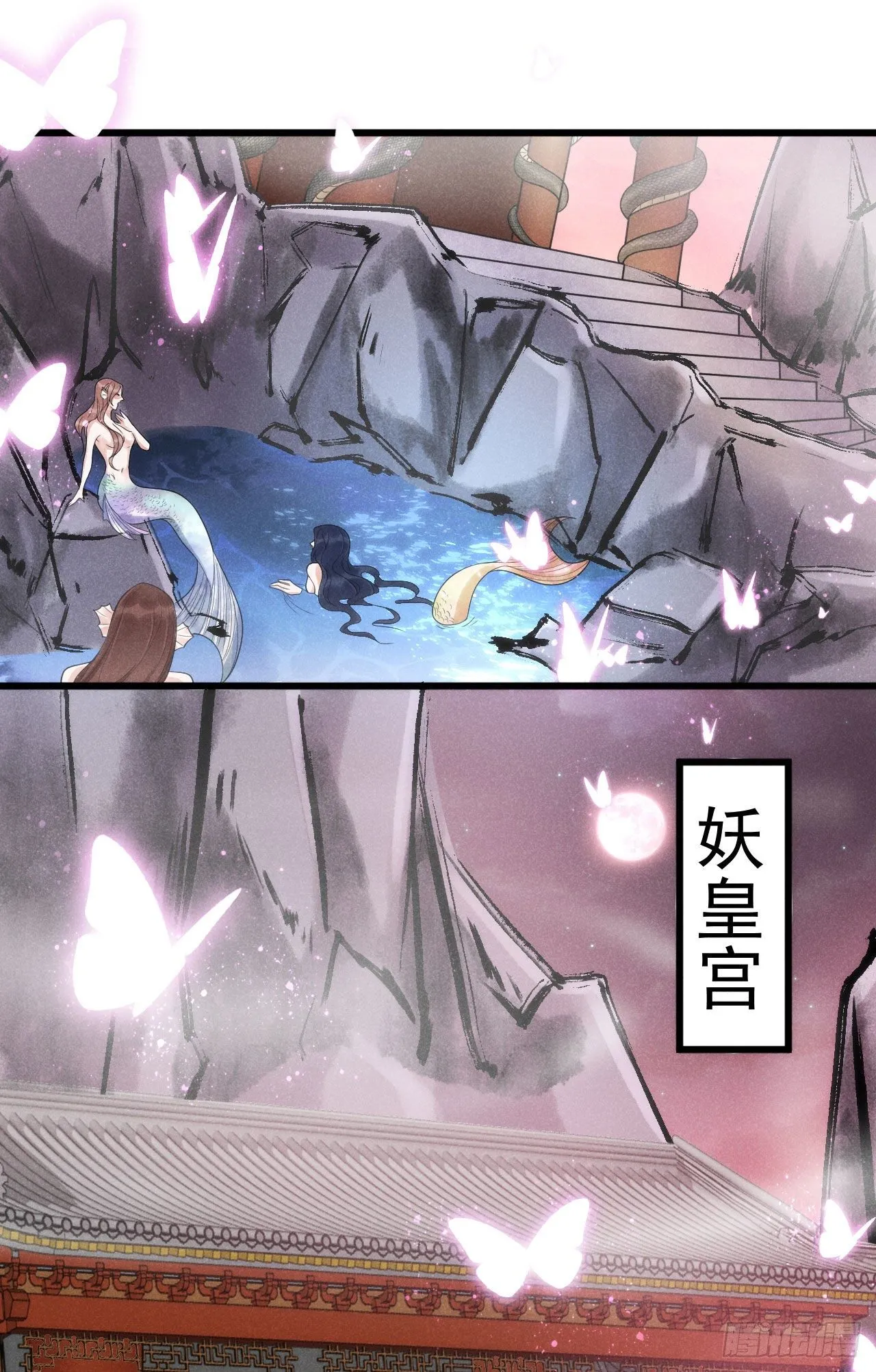2-破魔咒 第22页