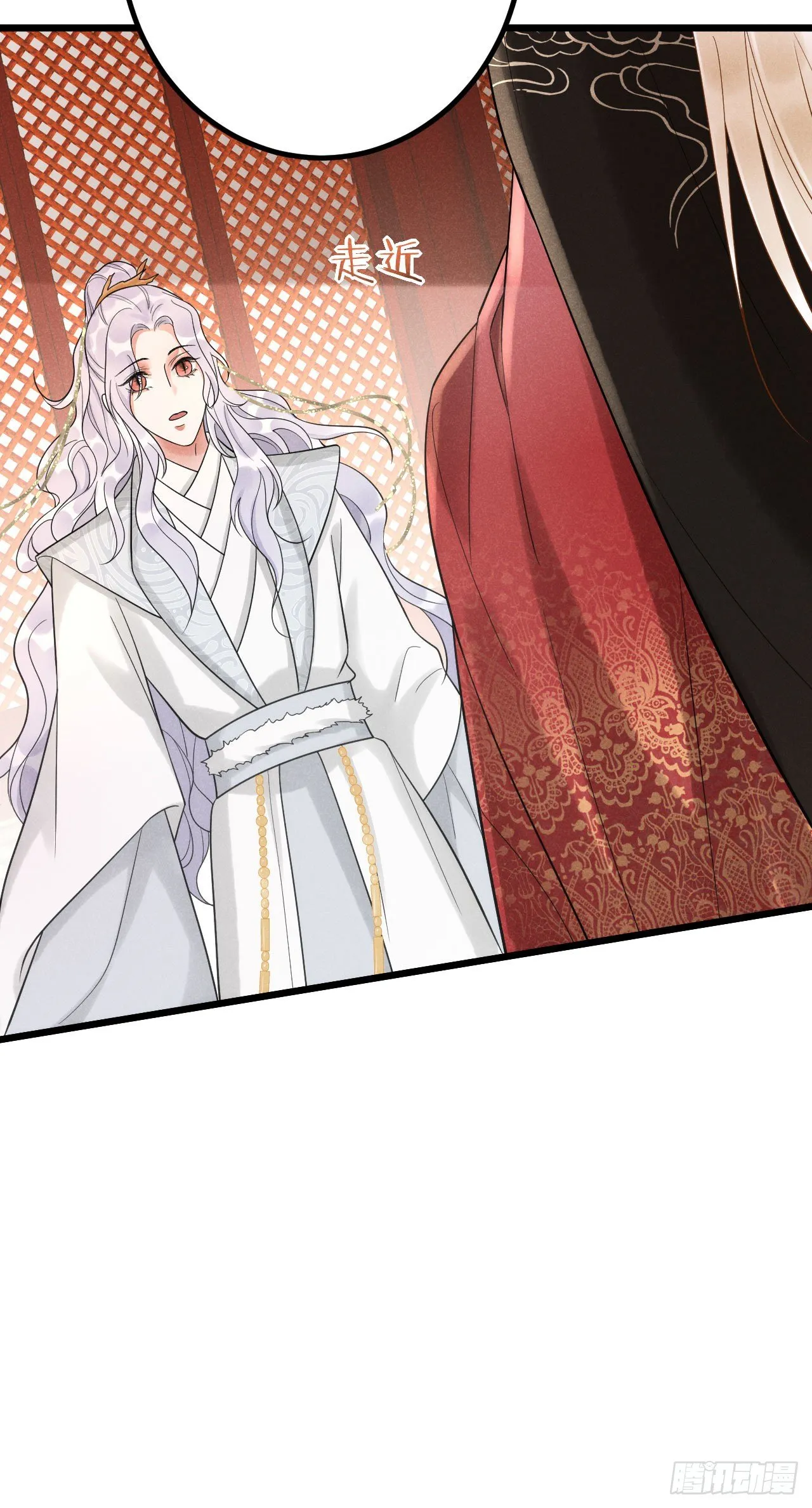 2-破魔咒 第27页