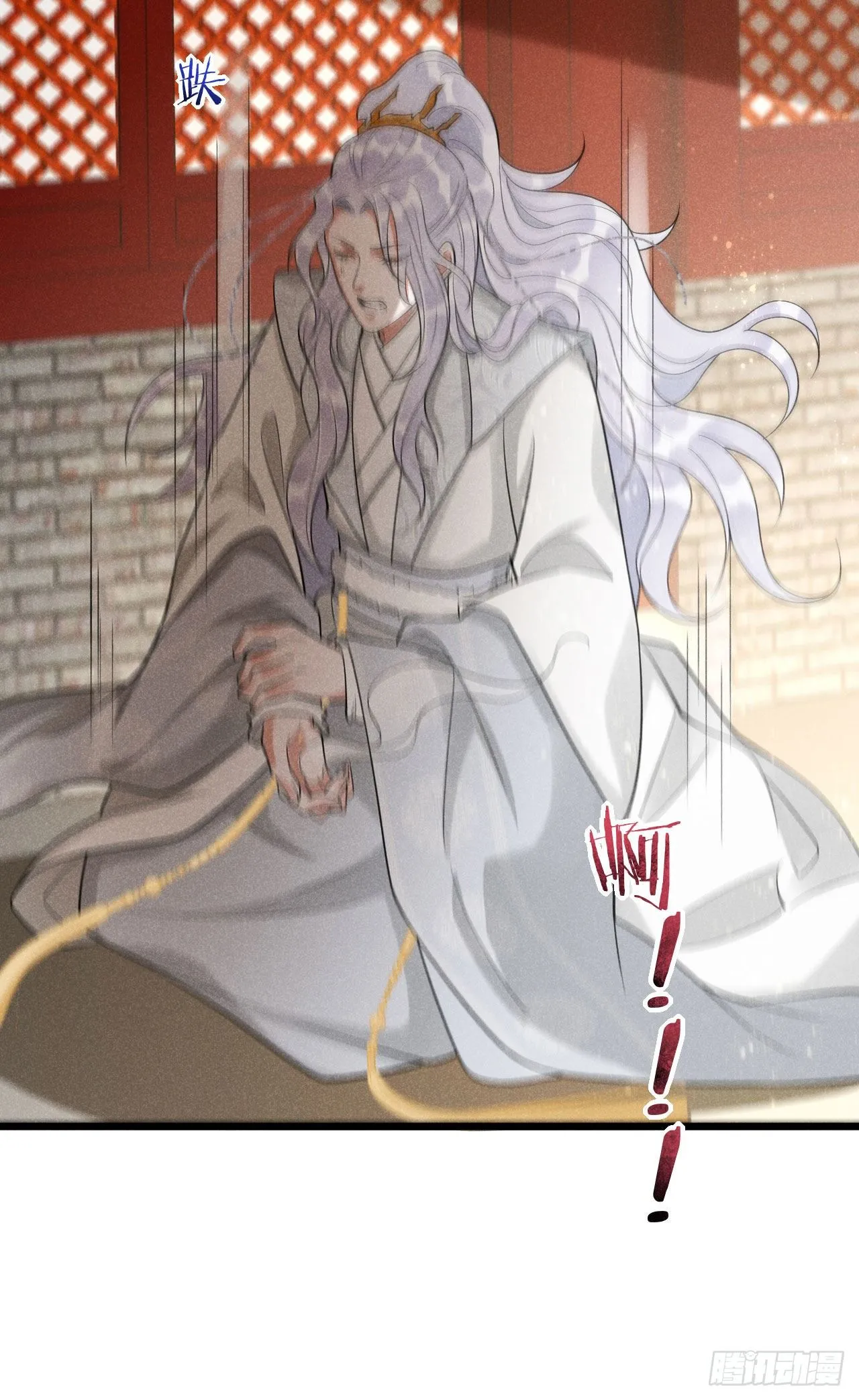 2-破魔咒 第36页
