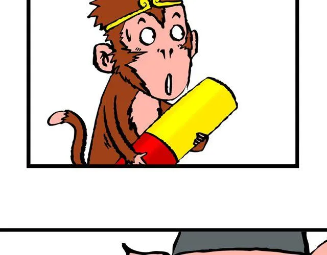 第十回 我也送你上西天 第13页