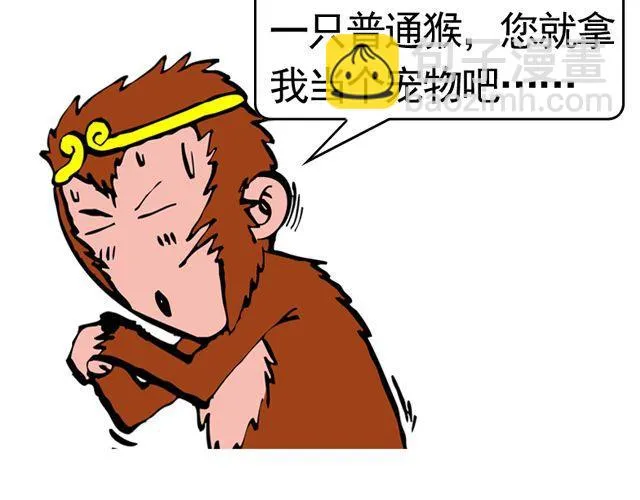 第十回 我也送你上西天 第23页