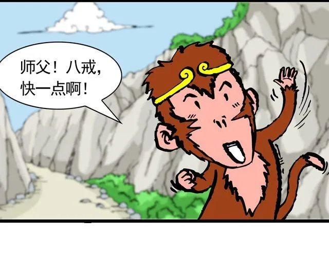 第十回 我也送你上西天 第32页