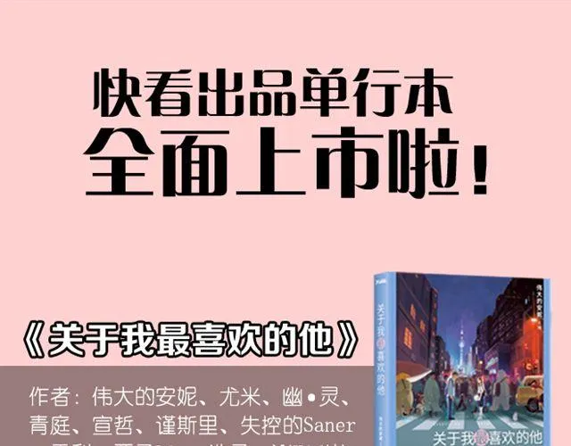 第九回 高老庄 第52页