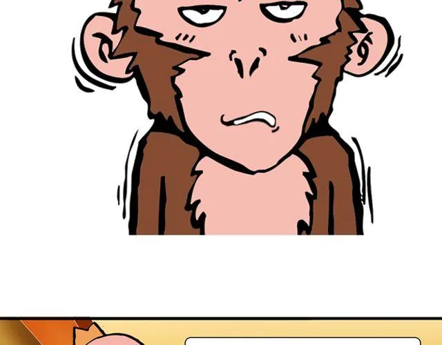 第八回 嘿！黑熊精 第13页