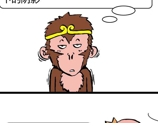 第七回 我送你上西天 第24页