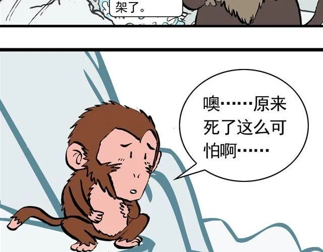第一回 初次见面请多多关照 第18页