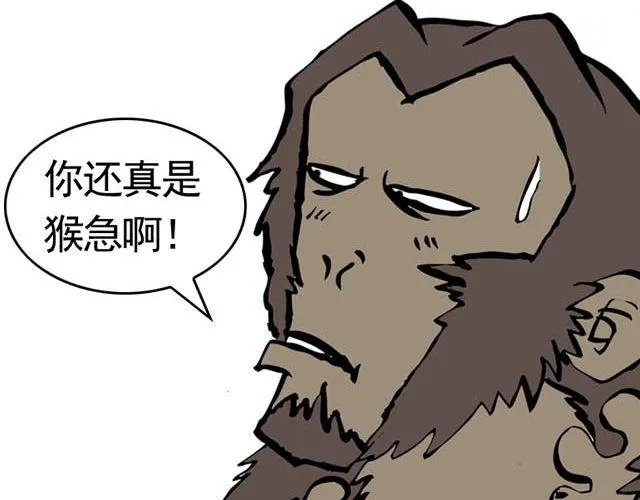 第一回 初次见面请多多关照 第22页