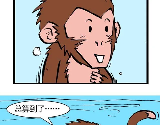 第一回 初次见面请多多关照 第24页