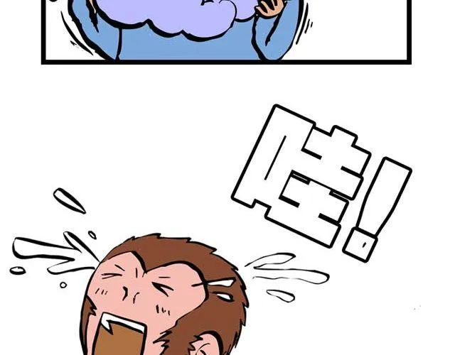 第一回 初次见面请多多关照 第40页