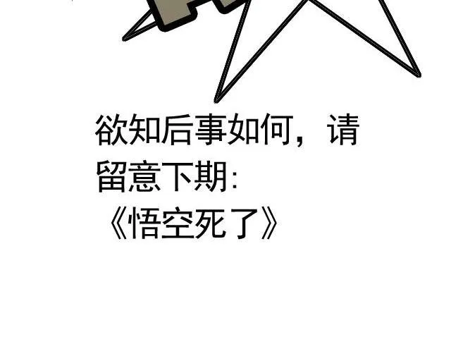 第一回 初次见面请多多关照 第52页