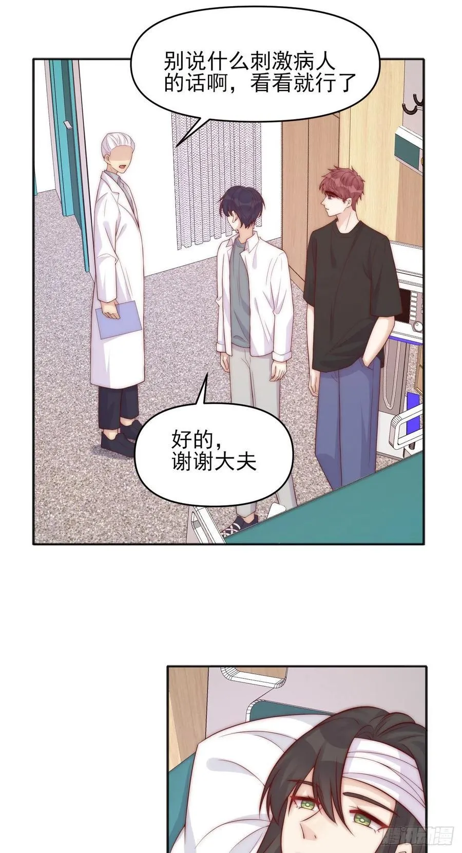 第46话：释 第2页