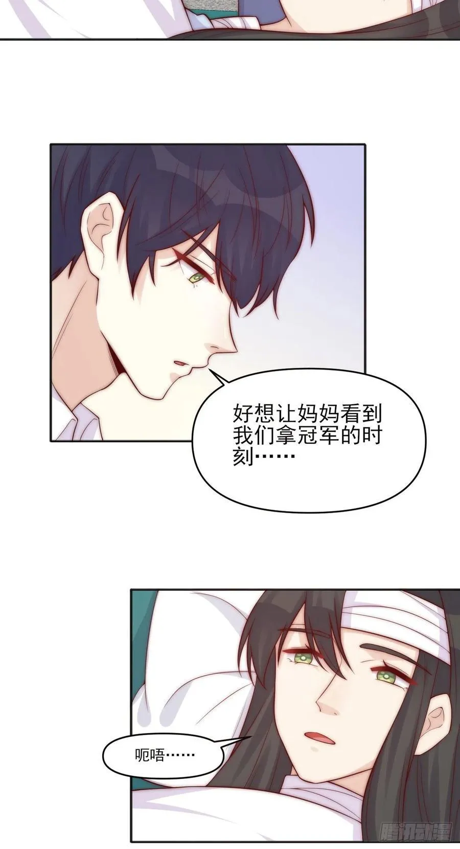 第46话：释 第4页