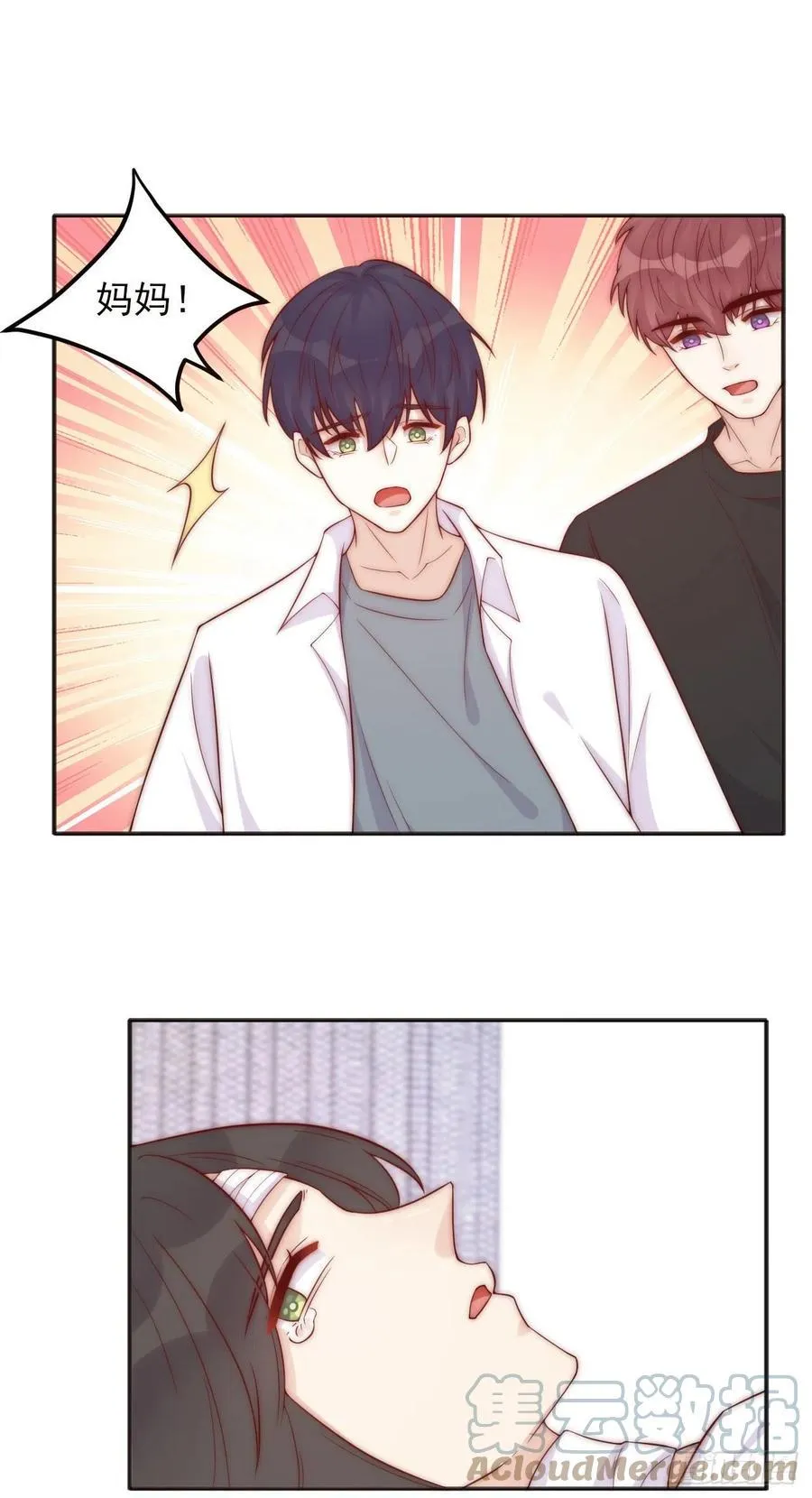 第46话：释 第5页
