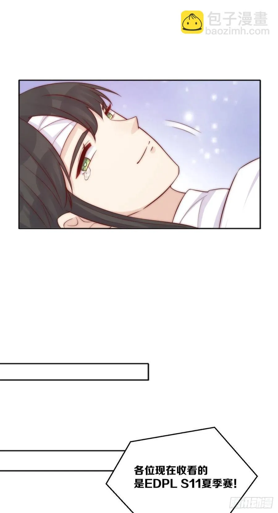 第46话：释 第6页